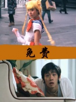 国产成人精品综合久久久久性色